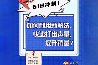 赖特：加布里埃尔身材那么高大，面对里德应该更有统治力